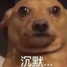 沉默的表情包- 抖音